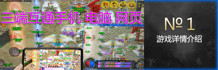 游戏介绍